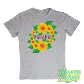 Прикольные футболки: Україна Подсолнухи 1 меланж